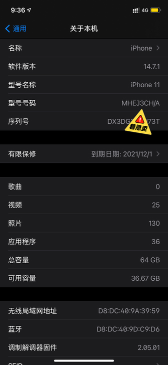 苹果11自用机，想换华为机用了，在保到12...