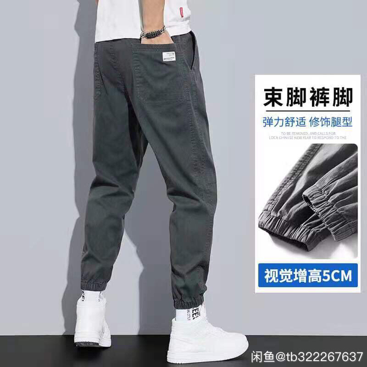 店铺关张亏本甩卖休闲裤男款工装裤春夏季薄款...