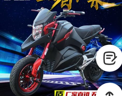 小猴子M5成人电瓶车72V96VM3电摩大...