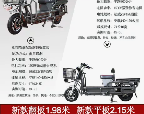 载重王电动电瓶车96V72V路霸电摩大力神...