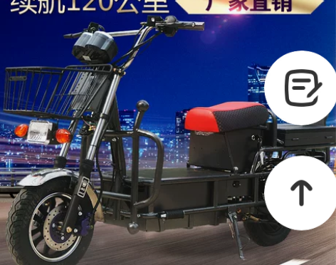 载重王电动电瓶车电摩96V72V载货路霸拉...