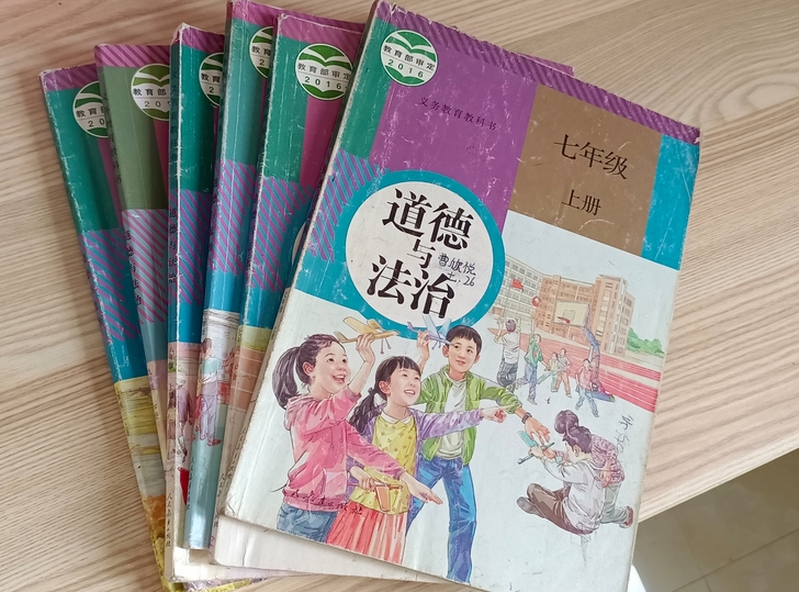 初中政治，《道德与法治》七八九年级上下册共...