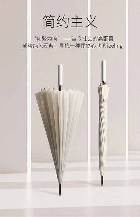 24/16骨长柄雨伞大号商务伞直杆加固纯色...