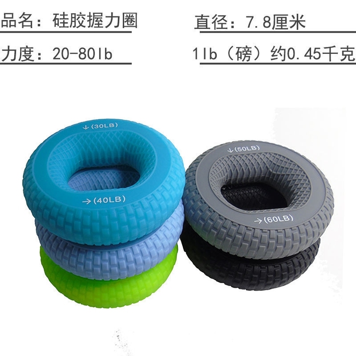 双力度硅胶握力器2021年新款