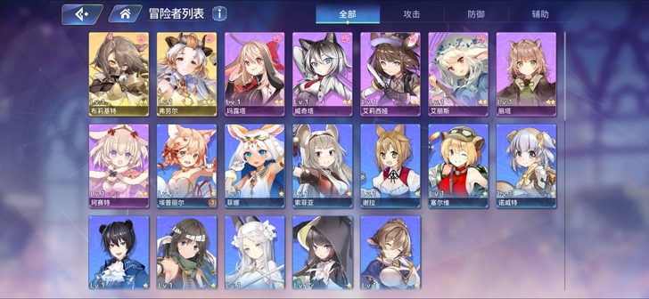 伊甸园的骄傲国服双黄初始 B 服可用