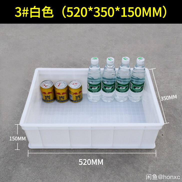加厚长方形零件盒塑料盒子物料盒螺丝盒工具盒...