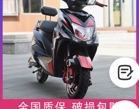 新尚领电动电瓶摩托车72V男士双人踏板外卖...