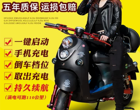 小龟王电动电瓶摩托车60V72V小绵羊成人...