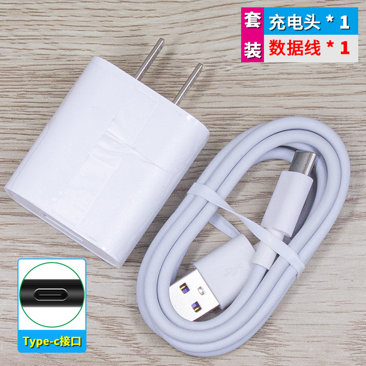 台电P20HD平板电脑充电器 USB数据线...