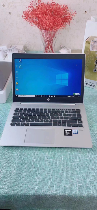 极品惠普战66 pro G1 14寸