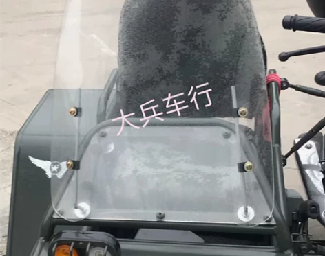 银钢200侉子边三轮摩托车挡风玻璃主车挡风...