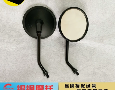 银钢摩托拿铁电喷250改装原厂配件反光镜•...