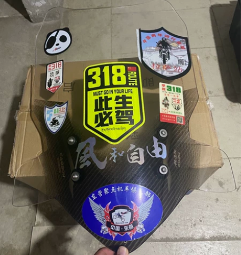 凯越500X400X改装风挡加高风挡前挡风...