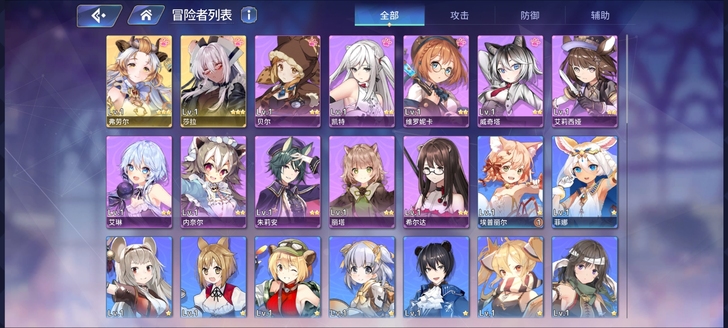 伊甸园的骄傲初始号b服，有邮箱可换绑
