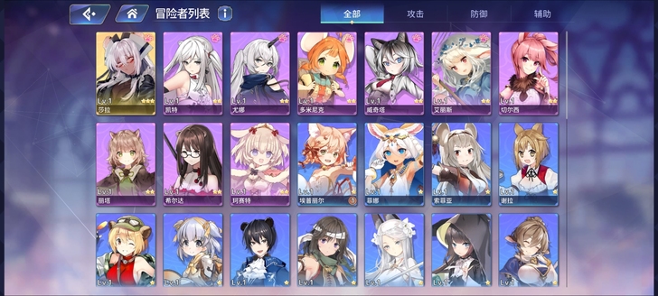 伊甸园的骄傲初始号b服，有邮箱可换绑