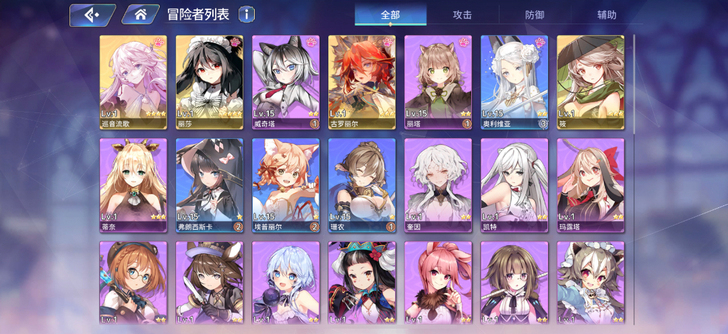 伊甸园的骄傲官服。3个丽莎。2个巡音。1个...