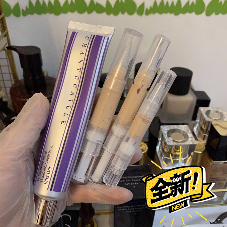 【香缇卡隔离分装】一件包邮