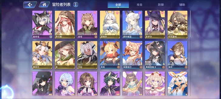 伊甸园骄傲多金初始号。安全换绑。都是b服。...