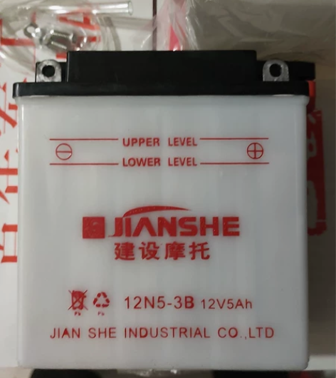 出售12V5A/12N5—3B摩托车加液水...