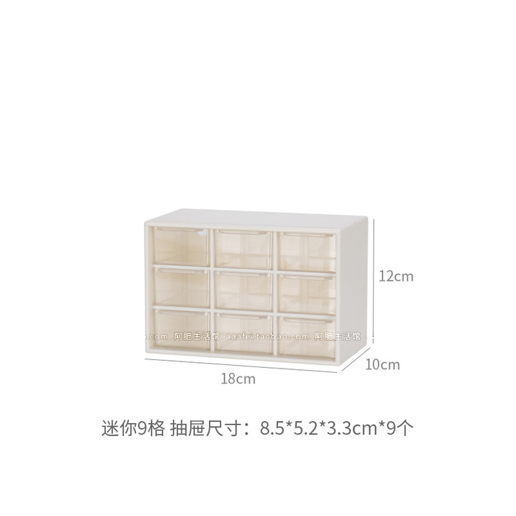 日本抽屉式收纳盒亚克力文具饰品整理储物盒零...