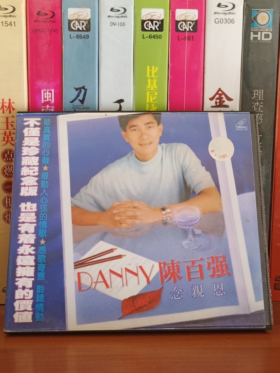 歌手陈百强vcd,9成新,可复制品售出不退换