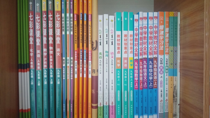 全新正版初中语文，数学，英语，物理，化学，...