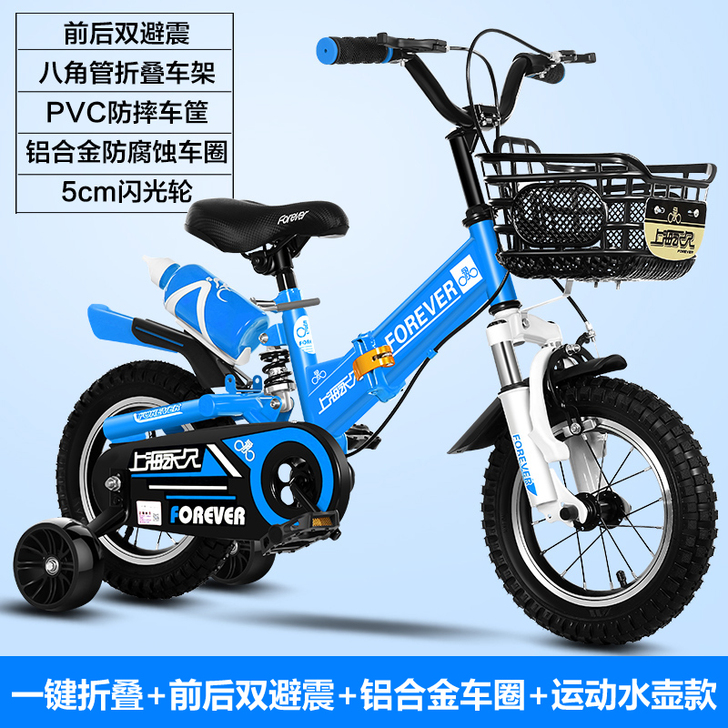 永久儿童自行车折叠男孩2-3-4-6-7-...