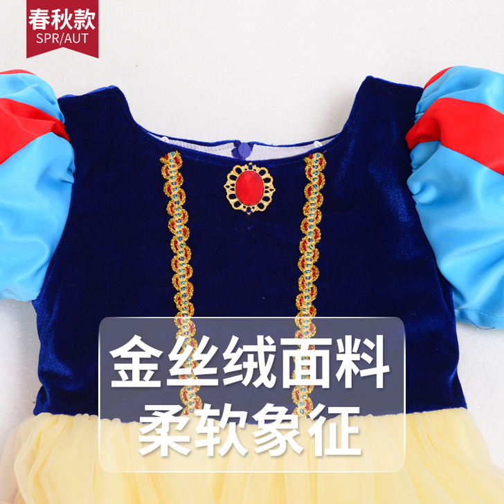 白雪公主裙女童亲子cos演出服爱莎冰雪公主...