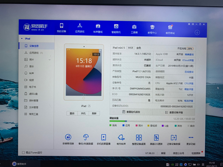 苹果 iPad mini5(2019)7....