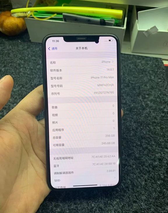 自用 绿色，苹果11 pro Max这款手...