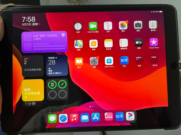 iPad Air 3