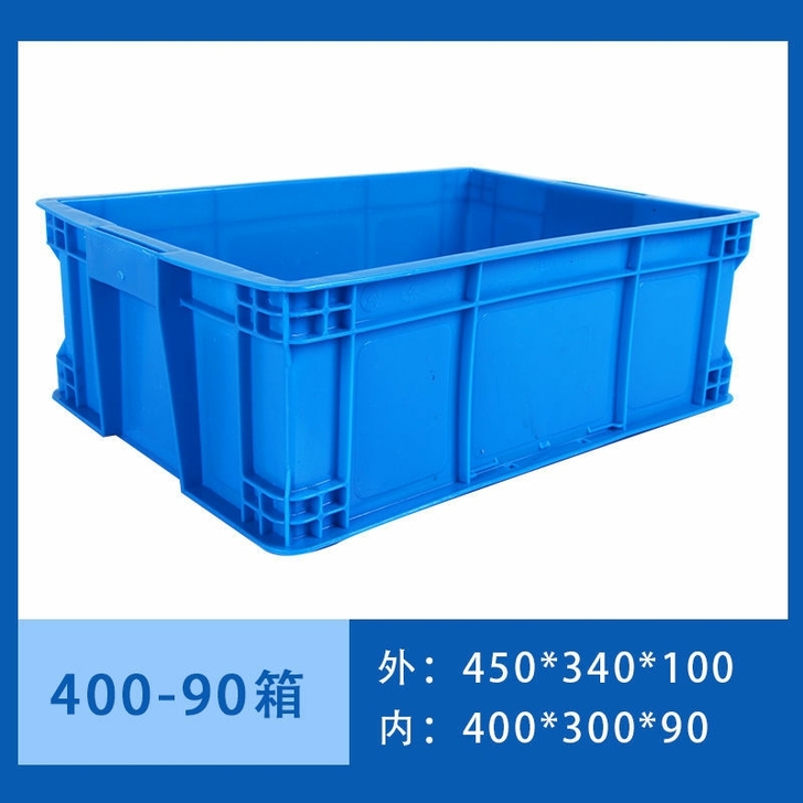 超大加厚周转箱,五金盒,饭店餐厅餐具收纳盒...
