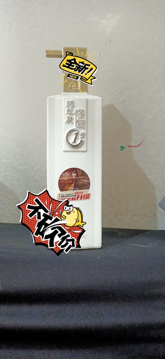 玻尿酸稻草修复1号洗护套装两瓶（各780m...