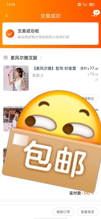 【素风尔雅】正品原创汉服女春夏魏晋蕾丝吊带