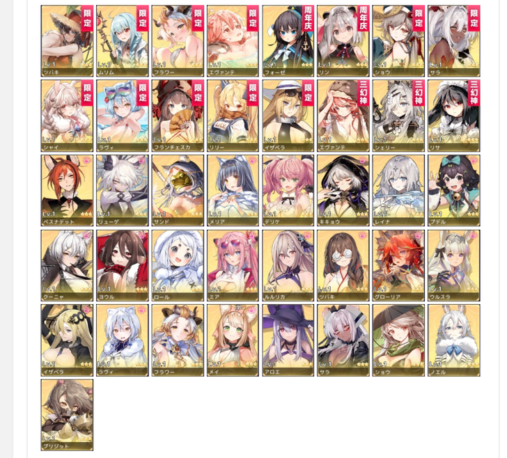 伊甸园的骄傲日/服/自选 熊猫兔子水拉伊甸...