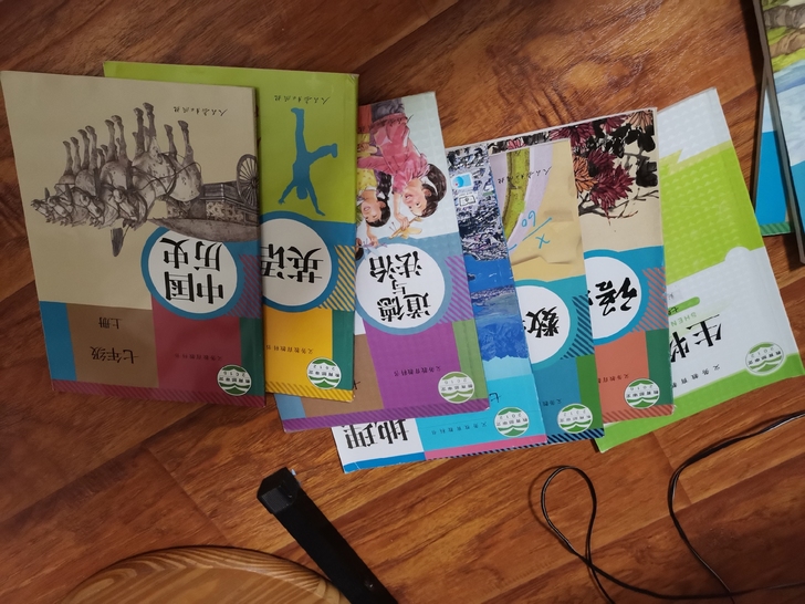 七年级上全套共九本，道德与法治 七年级上册...