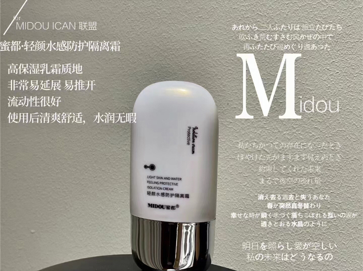 蜜都隔离，现货！！！