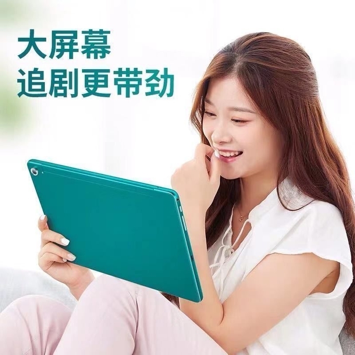 平板电脑新款荣耀至尊5Gwifi平板电脑十...