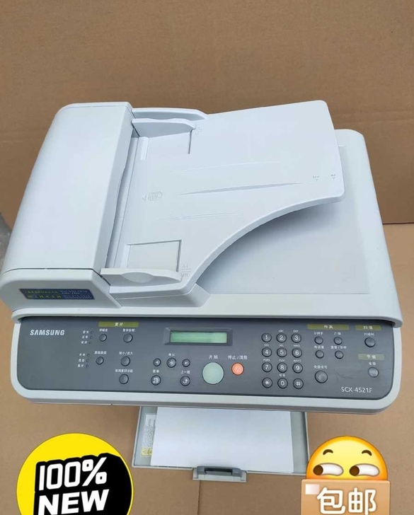 黑白激光打印复印一体机家用a4扫描三星 4...