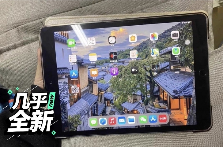 2019款10.2寸iPad7第7代特价1...