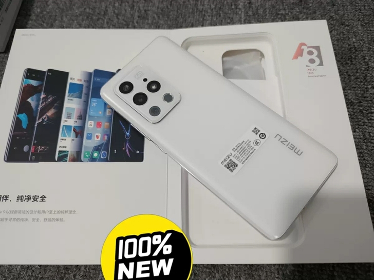 魅族18pro飞雪流光12+256准新机 ...