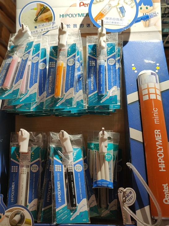 派通推拉，橡皮满5个包邮