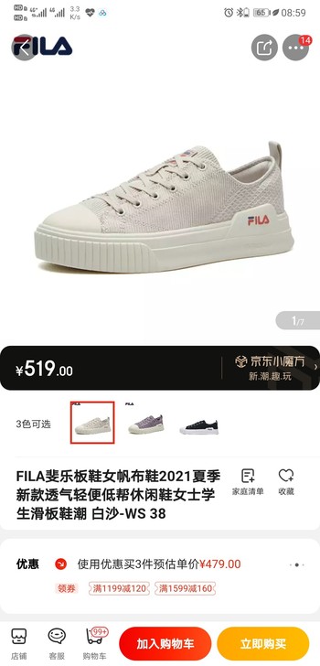 FILA斐乐板鞋女帆布鞋2021夏季新款透...