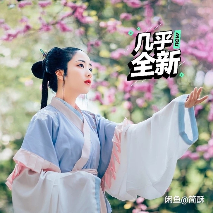 花朝记【初露】