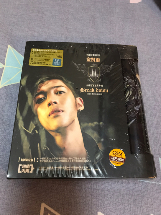 金贤重Break down专辑，全新！