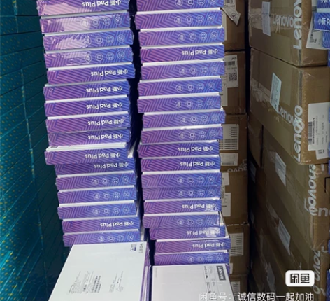 联想(Lenovo)平板小新Pad 1...