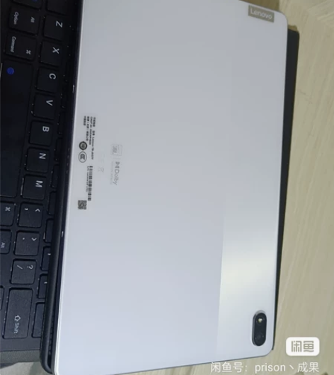 联想小新pad plus 6+128g，几...