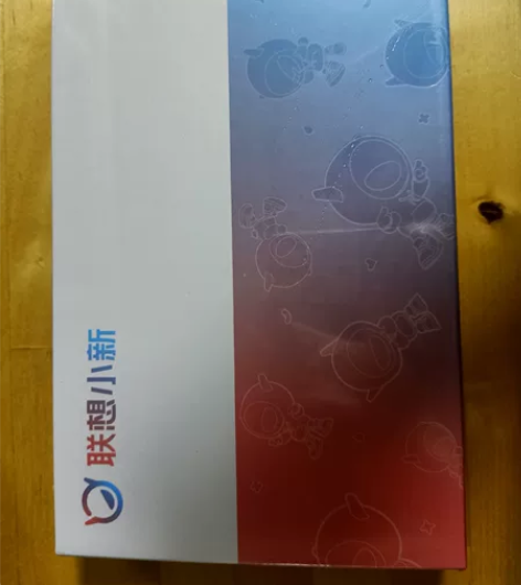 全新未拆封未激活联想小新平板PAD，4+6...