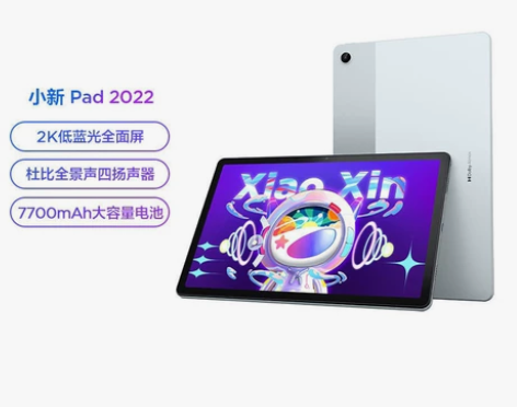 联想平板小新Pad 2022款10.6英寸...