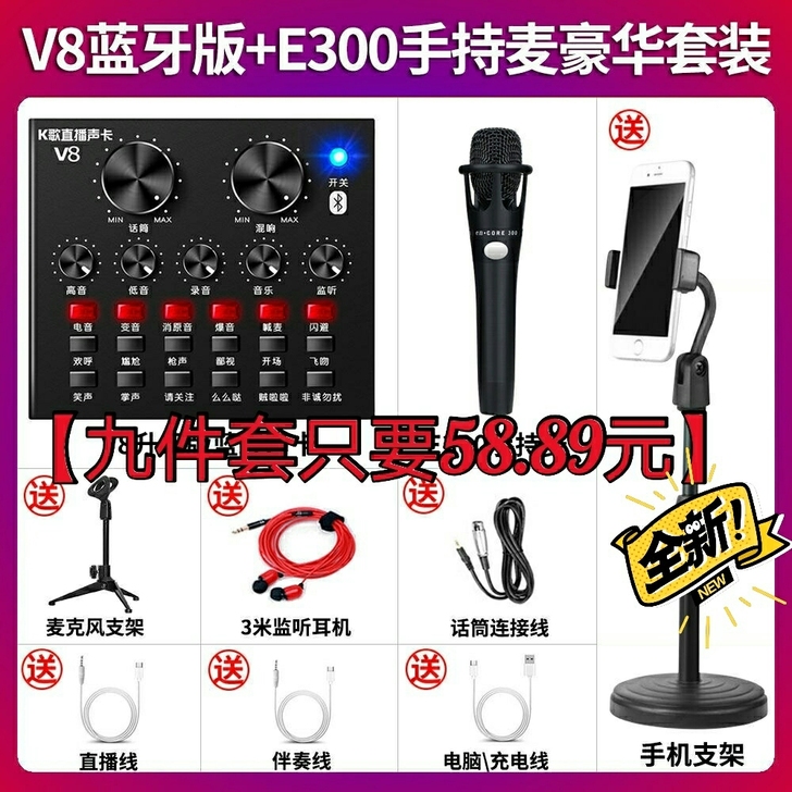 直播声卡手机唱歌专用电脑变声器话筒麦克风K...
